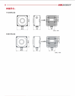 海康威視 MV-ID3016PM-06M-WBN 160萬(wàn)像素智能讀碼器在計(jì)算機(jī)網(wǎng)絡(luò)開(kāi)發(fā)與服務(wù)中的應(yīng)用解析